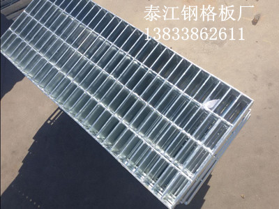 G325/30/100熱鍍鋅鋼結構平臺格柵板生產廠家