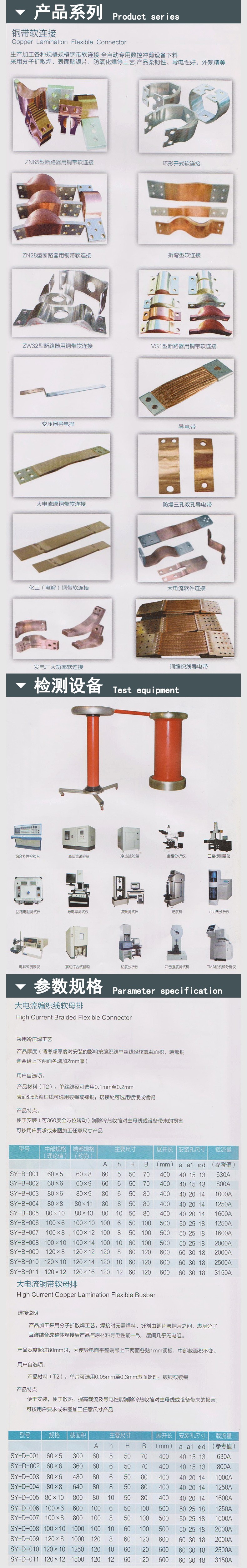 1490941465778186.jpg 軟排詳情.jpg