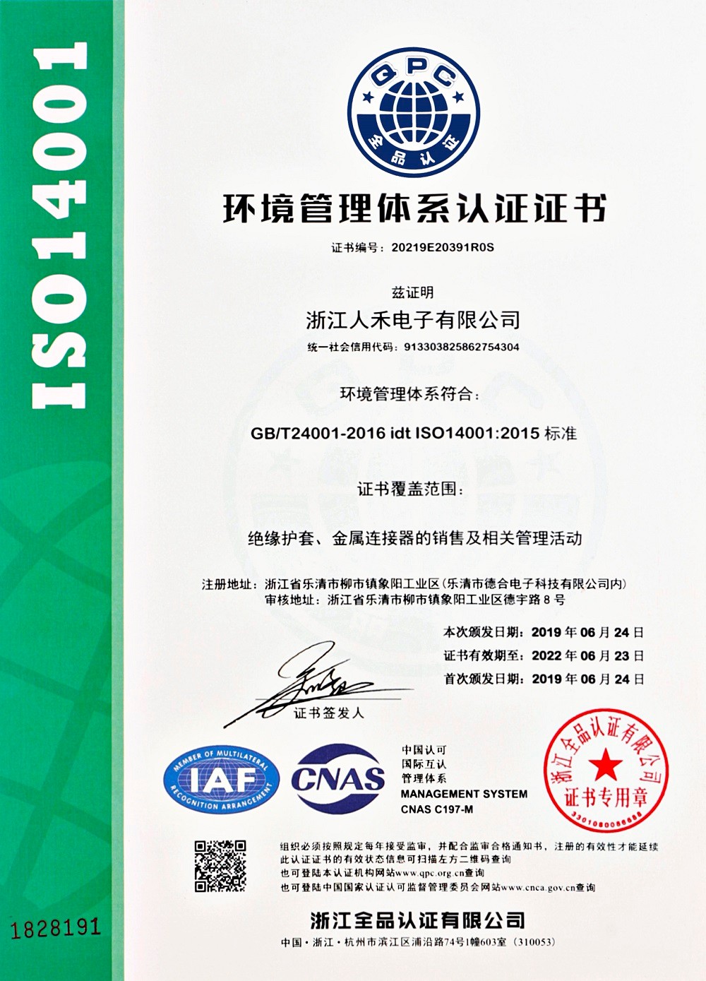 鋁排,鋁排軟連接,鋁箔軟連接,新能源軟連接,銅排,電池軟連接,銅排軟連接,軟連接,銅箔軟連接,柔性母排,疊層母排,銅軟連接,汽車軟連接,母排 鋁排,鋁排軟連接,鋁箔軟連接,新能源軟連接,銅排,電池軟連接,銅排軟連接,軟連接,銅箔軟連接,柔性母排,疊層母排,銅軟連接,汽車軟連接,母排