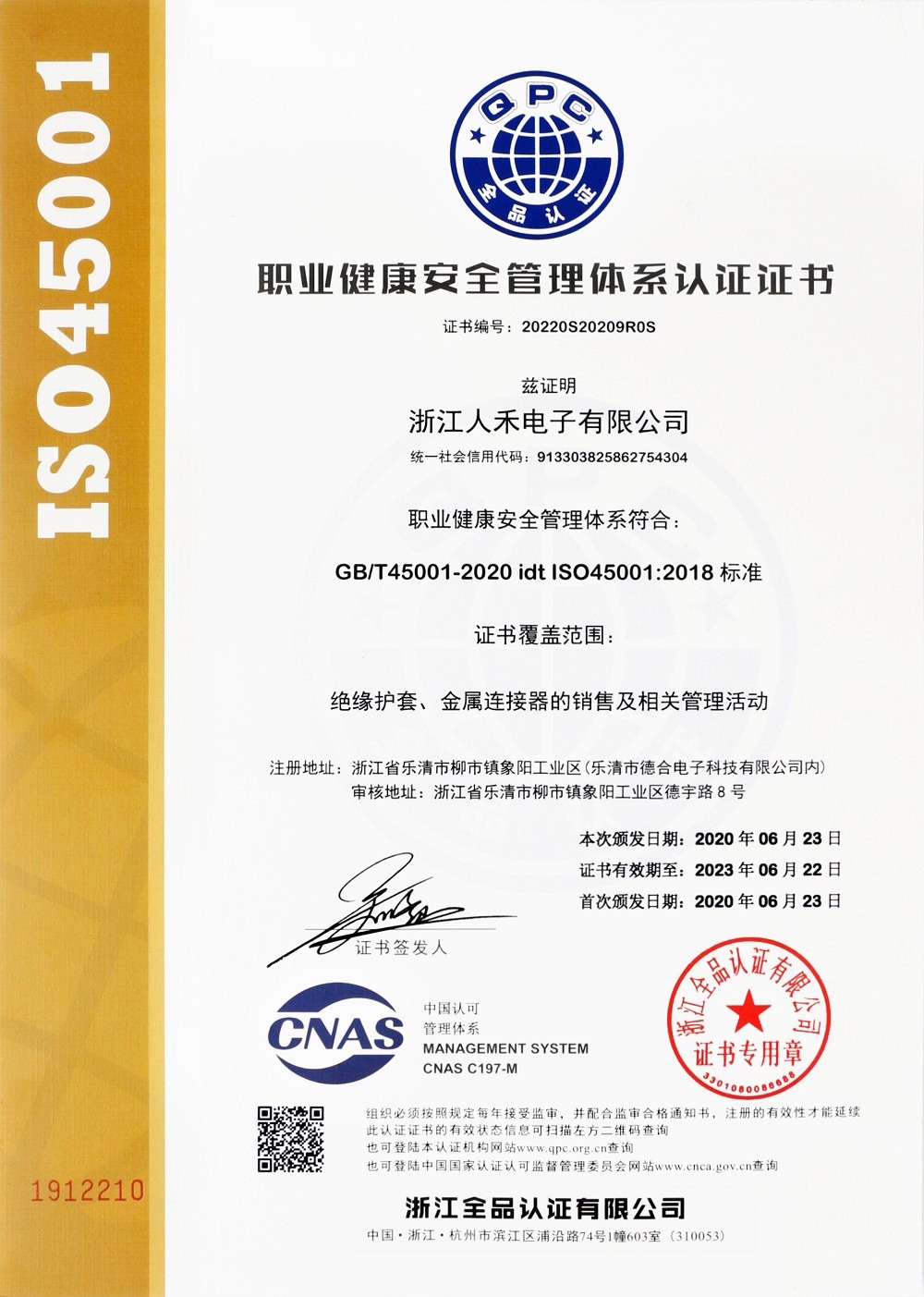 鋁排,鋁排軟連接,鋁箔軟連接,新能源軟連接,銅排,電池軟連接,銅排軟連接,軟連接,銅箔軟連接,柔性母排,疊層母排,銅軟連接,汽車軟連接,母排 鋁排,鋁排軟連接,鋁箔軟連接,新能源軟連接,銅排,電池軟連接,銅排軟連接,軟連接,銅箔軟連接,柔性母排,疊層母排,銅軟連接,汽車軟連接,母排