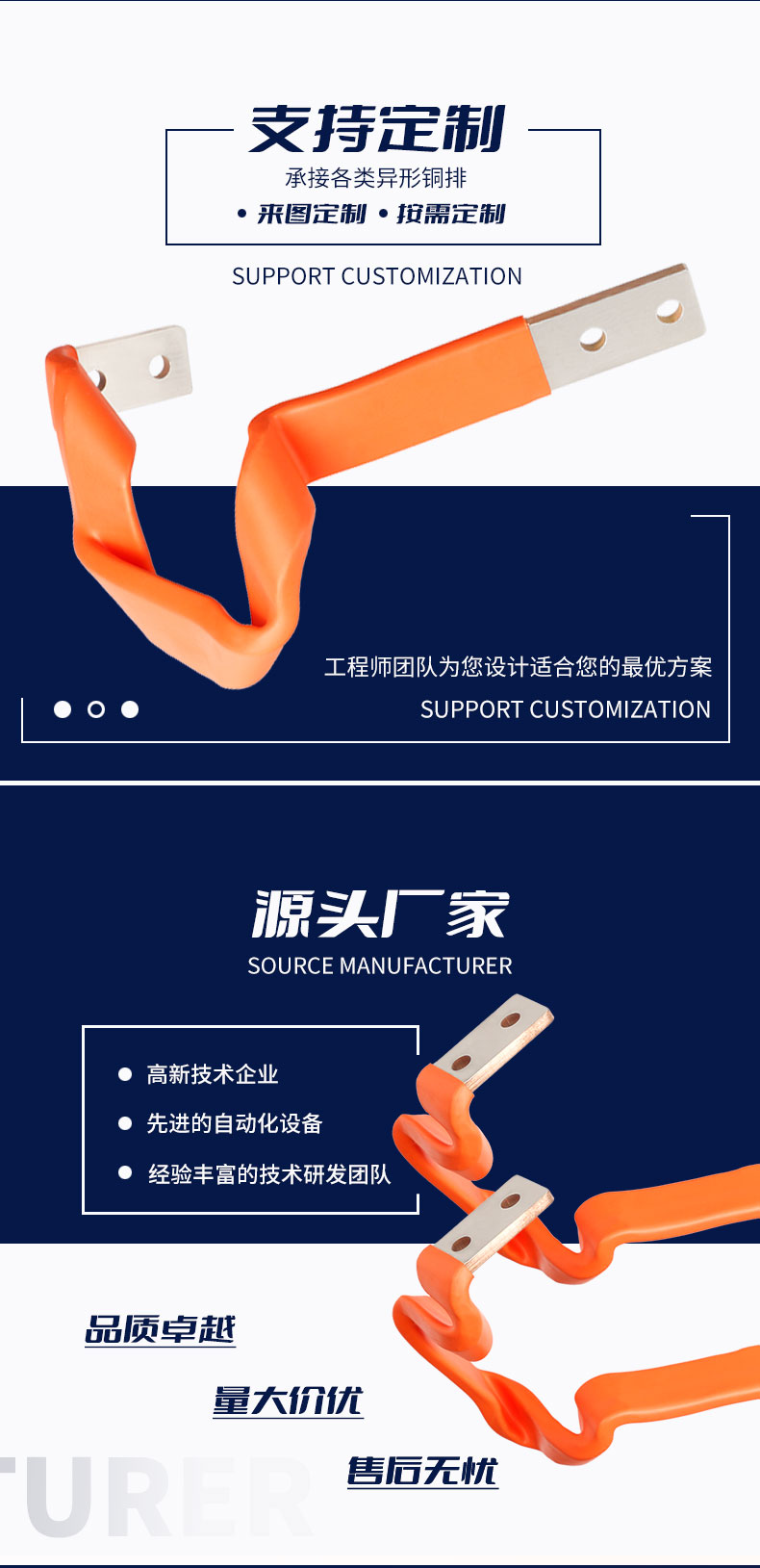 鋁排軟連接,鋁箔軟連接,銅排軟連接,電池軟連接,新能源軟連接 鋁排軟連接,鋁箔軟連接,銅排軟連接,電池軟連接,新能源軟連接