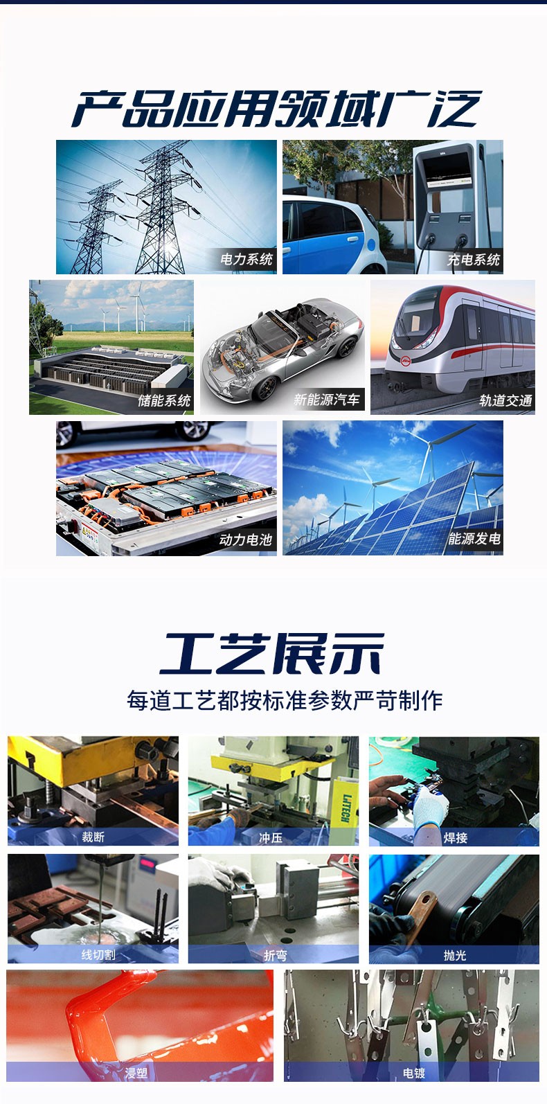 鋁排軟連接,鋁箔軟連接,銅排軟連接,電池軟連接,新能源軟連接 鋁排軟連接,鋁箔軟連接,銅排軟連接,電池軟連接,新能源軟連接